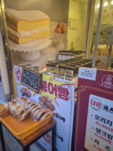 하르당(미아사거리역점) 이미지