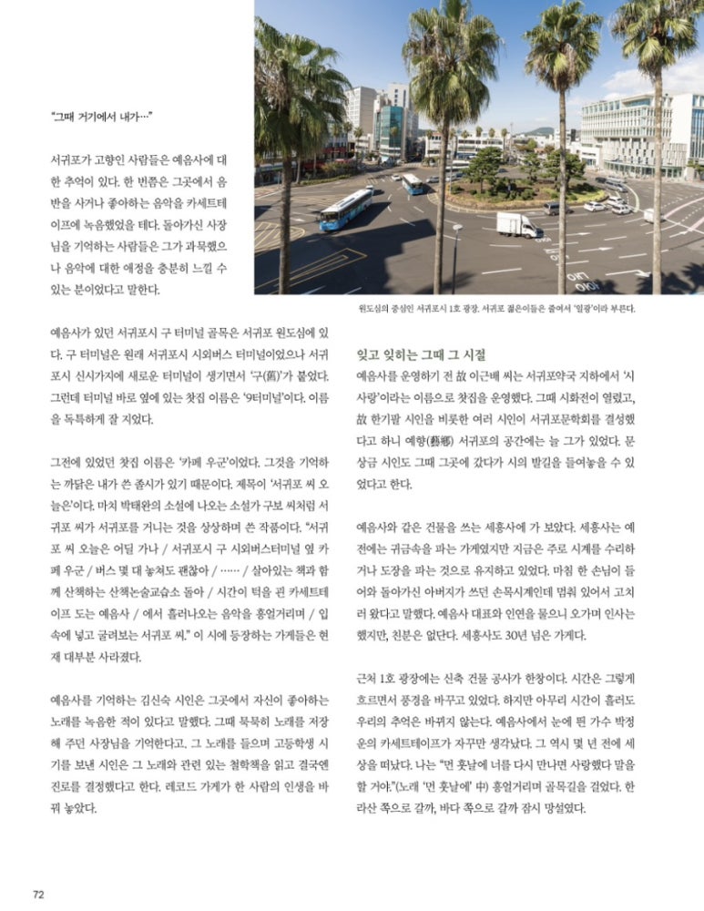 예음사 이미지