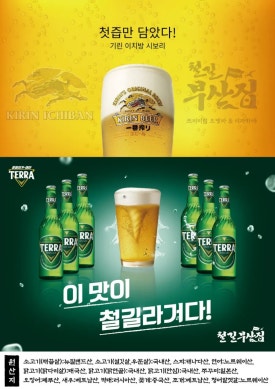 철길부산집부천 이미지