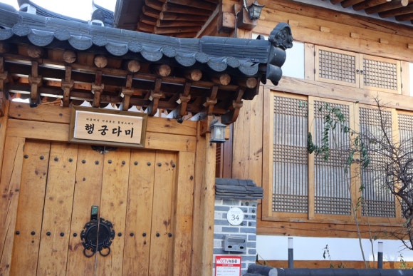 행궁다미 이미지