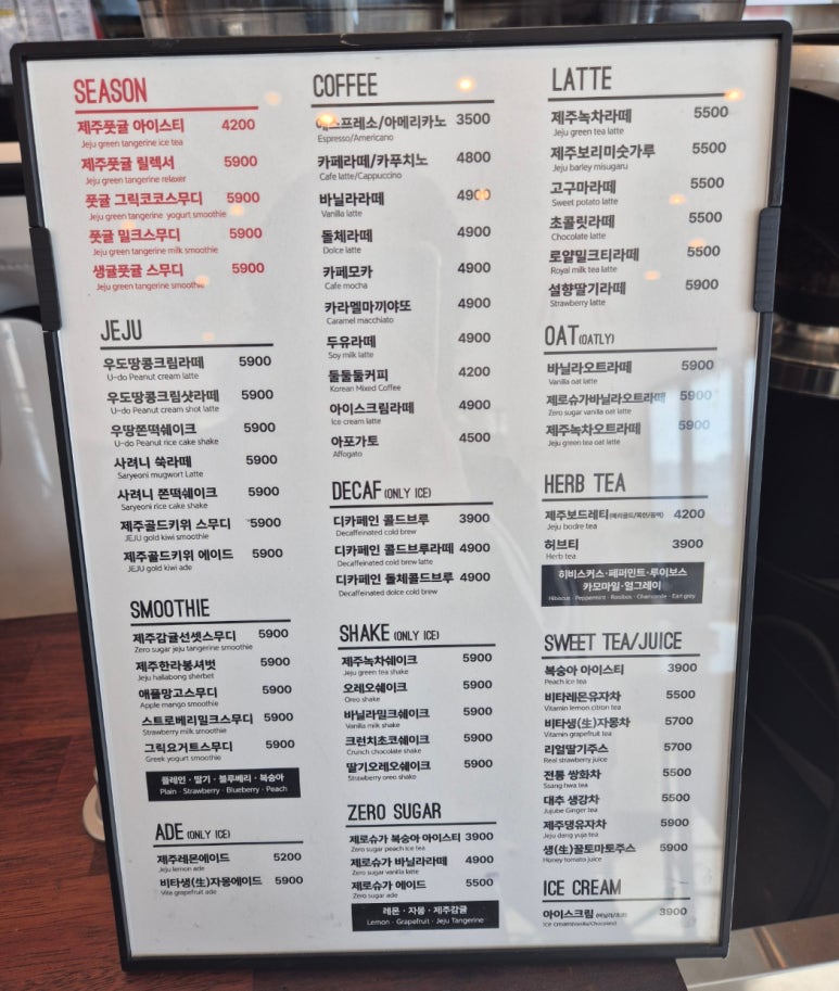에이바우트커피뷰하귀포구점 이미지