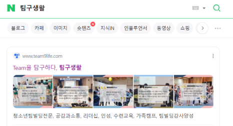 재미쌈해피데이연구소 이미지