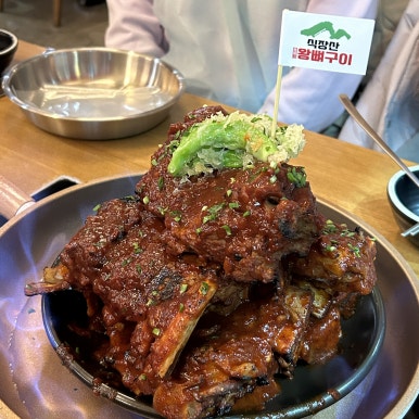 허성준의맛쌈 이미지