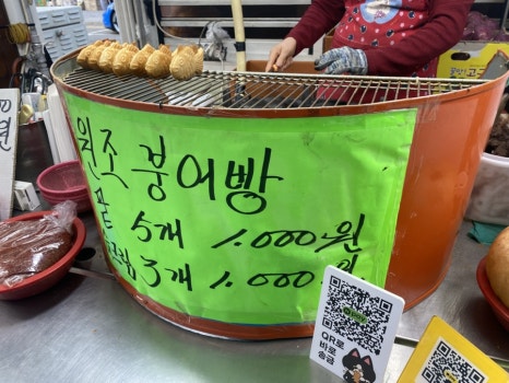 회기두꺼비왕식자재마트 이미지