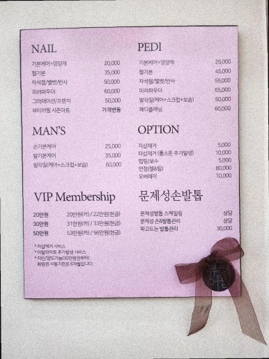 오픈네일 이미지