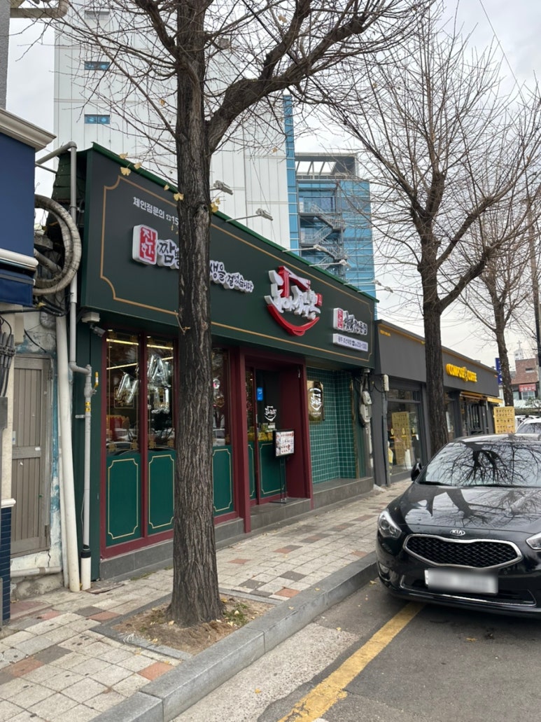 도야짬뽕 광주조선대점 이미지