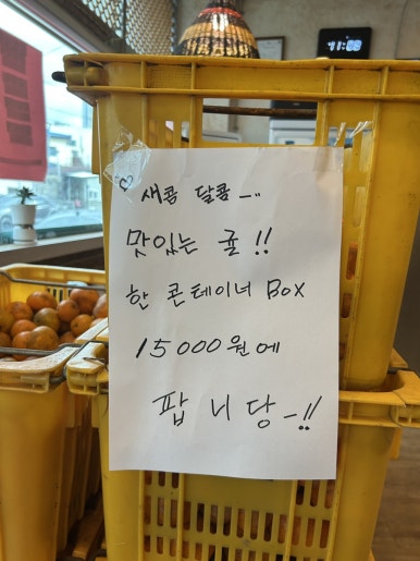지영야식당 이미지