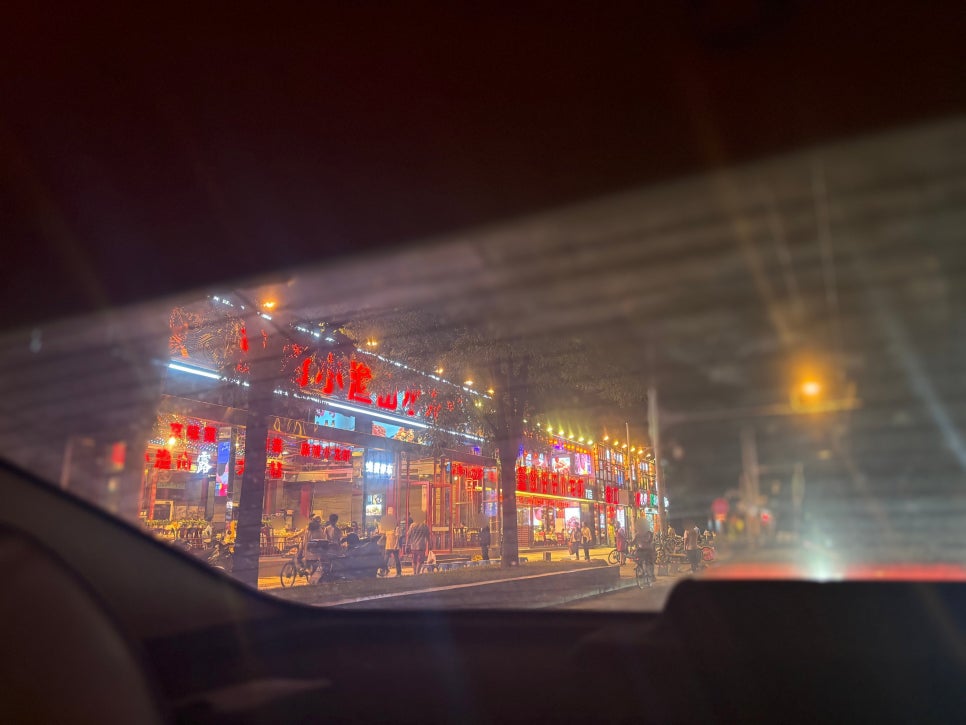 별천지야식 이미지