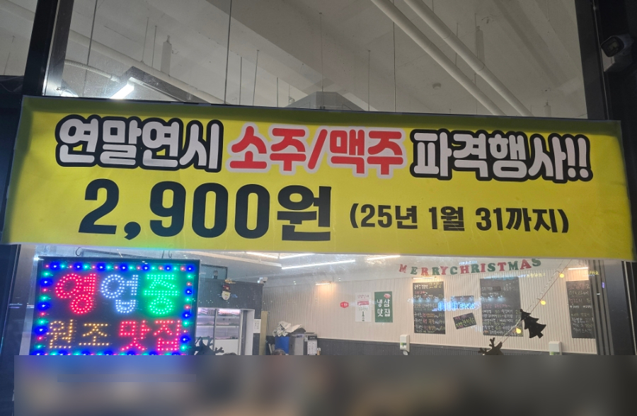 고심당 이미지
