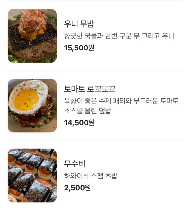 가타부타포케 이미지