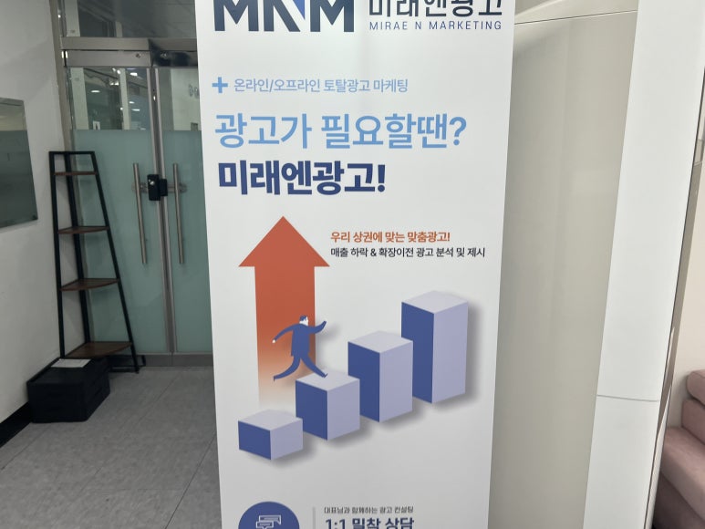 목포광고 이미지