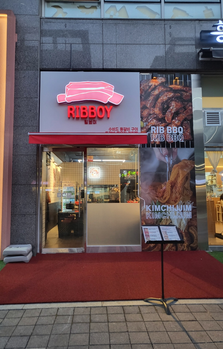 립보이 이미지