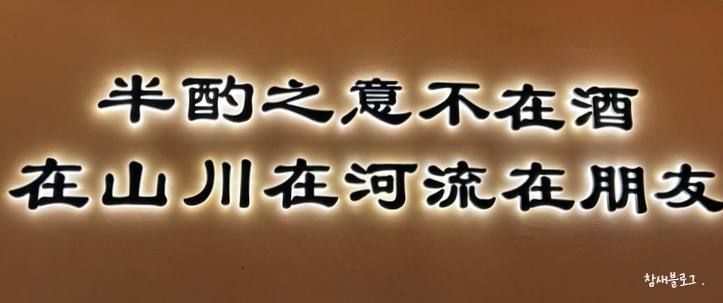 소주관 이미지