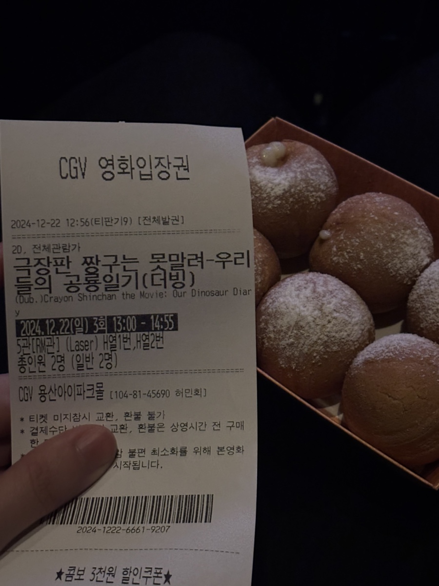 아도라투어 이미지
