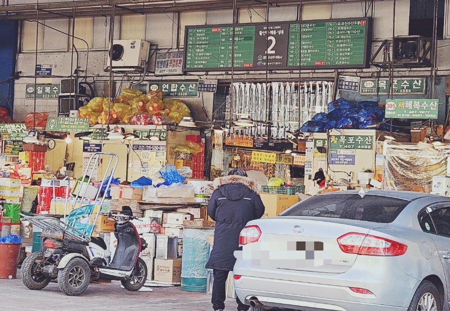 대흥수산 이미지