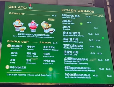 파스쿠찌신사역점 이미지