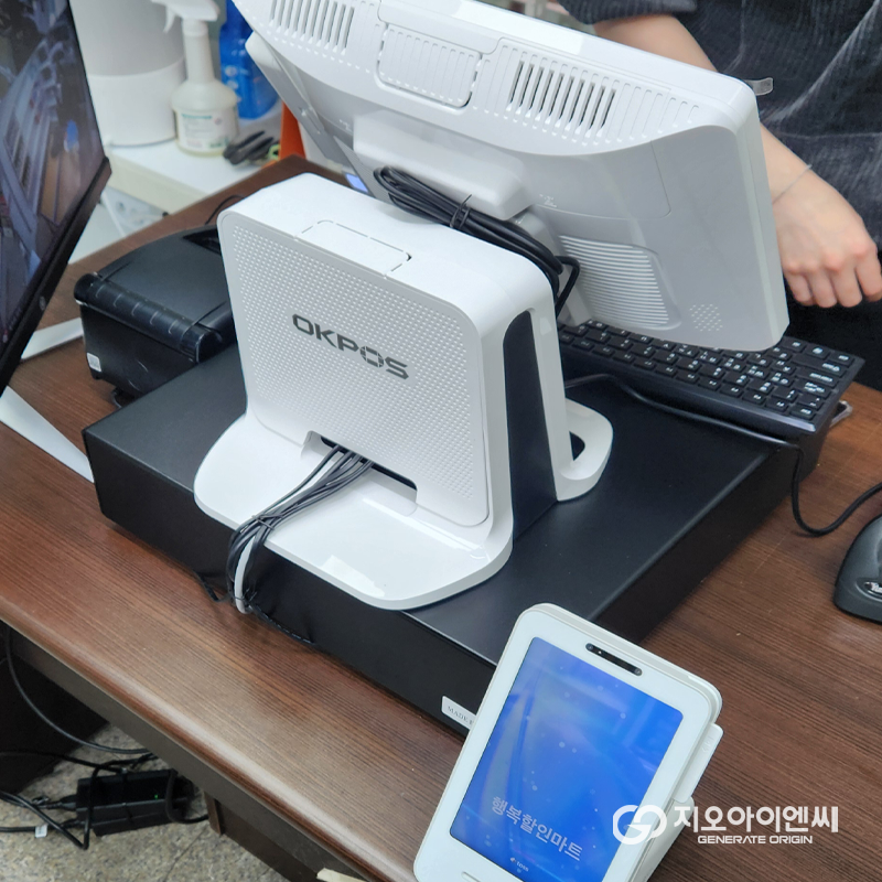 행복할인마트 이미지