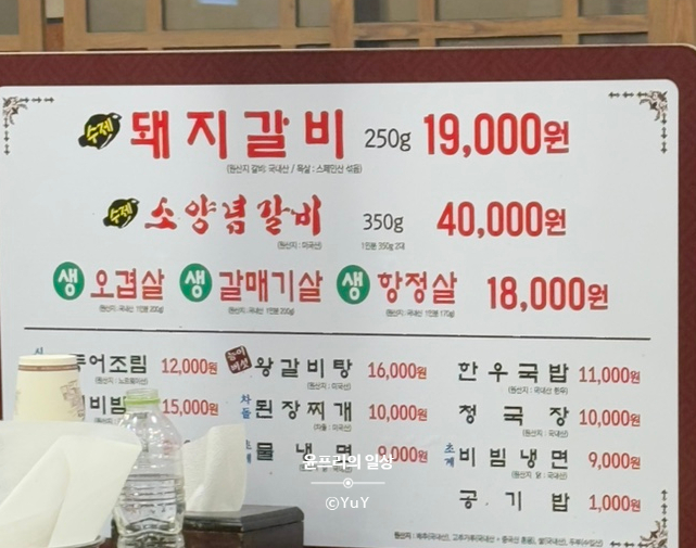 미담참숯불구이 이미지