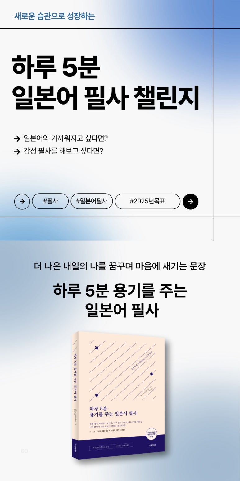 동양출판사 이미지
