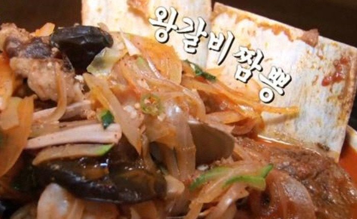 일품짬뽕 이미지