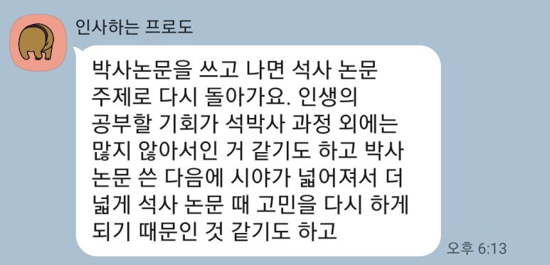 대승상사 이미지