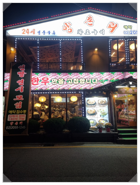 양촌리 이미지