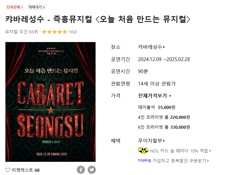처음처럼 사진 2