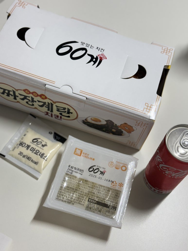 60계치킨언양점 이미지