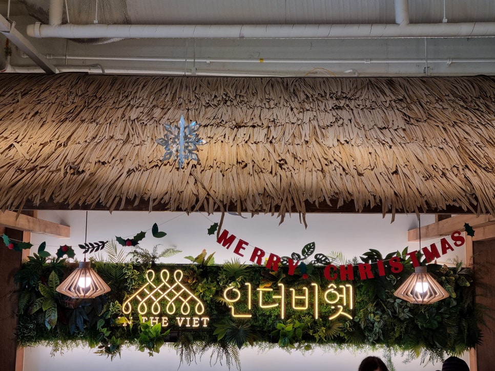인더비엣은계호수점 이미지