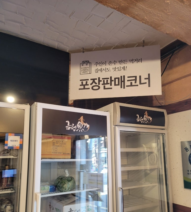 금정어가 이미지