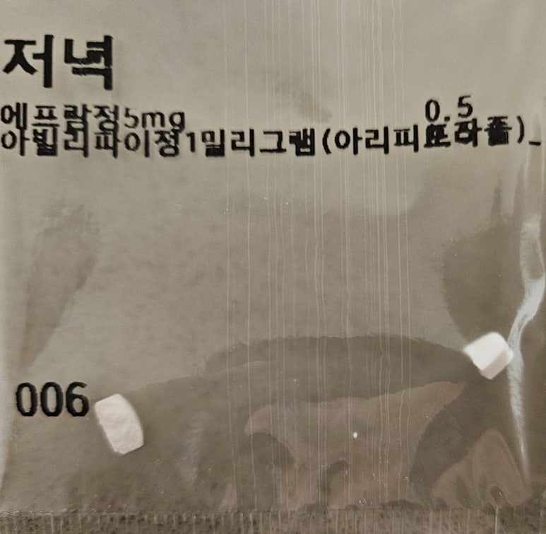 아빌(주) 이미지