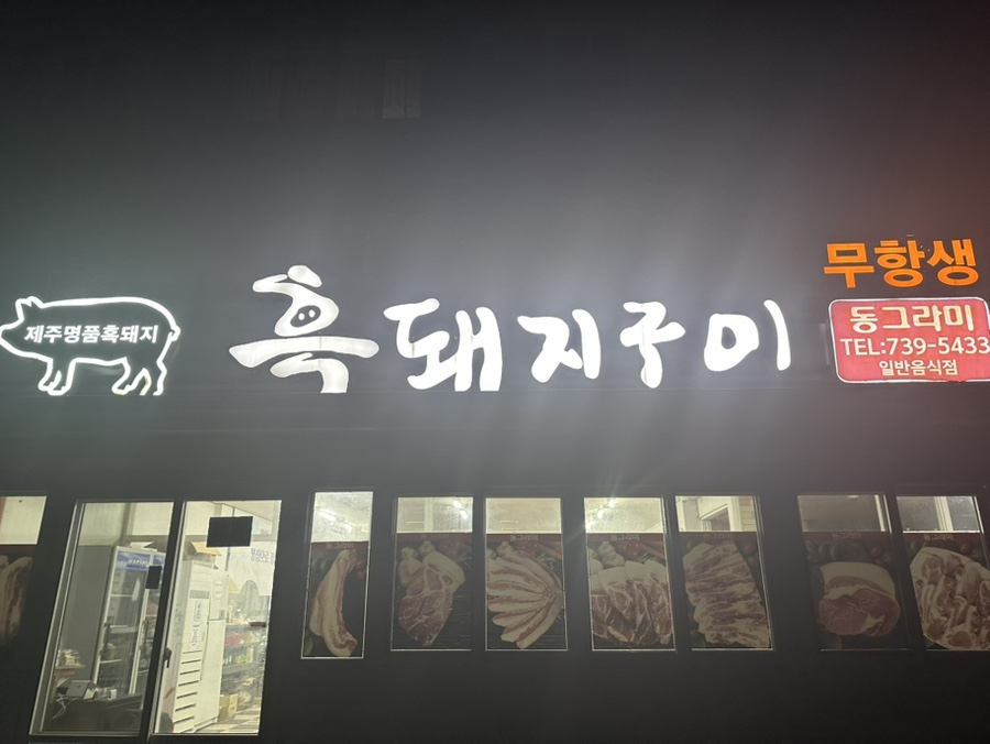 동그라미가든 이미지