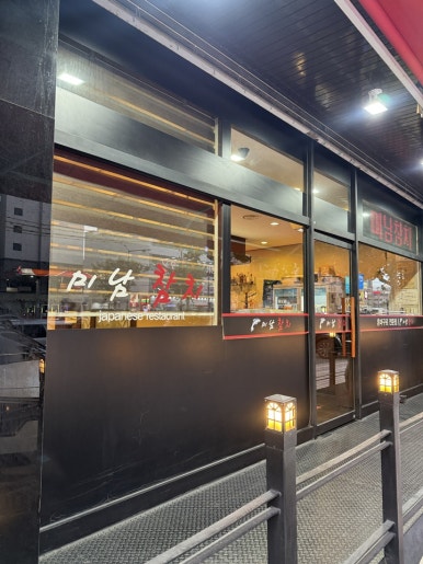한참치 이미지