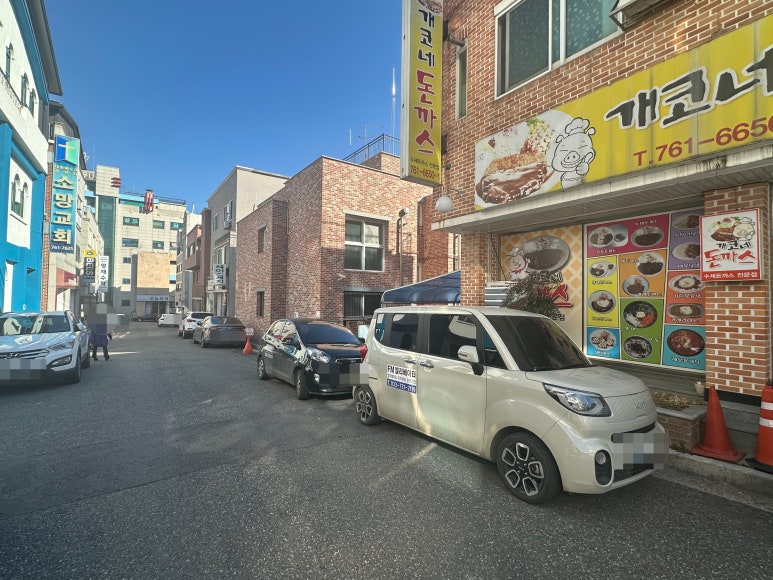 개코네돈까스 이미지