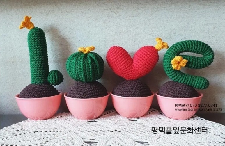 평택손뜨게 이미지