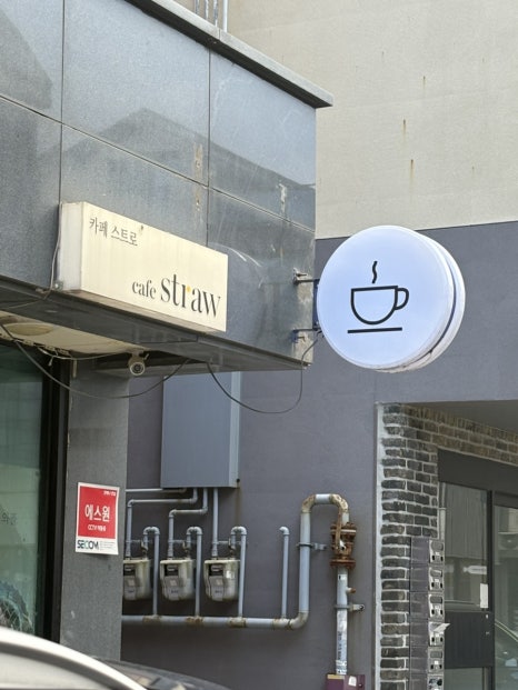 카페스트로 이미지