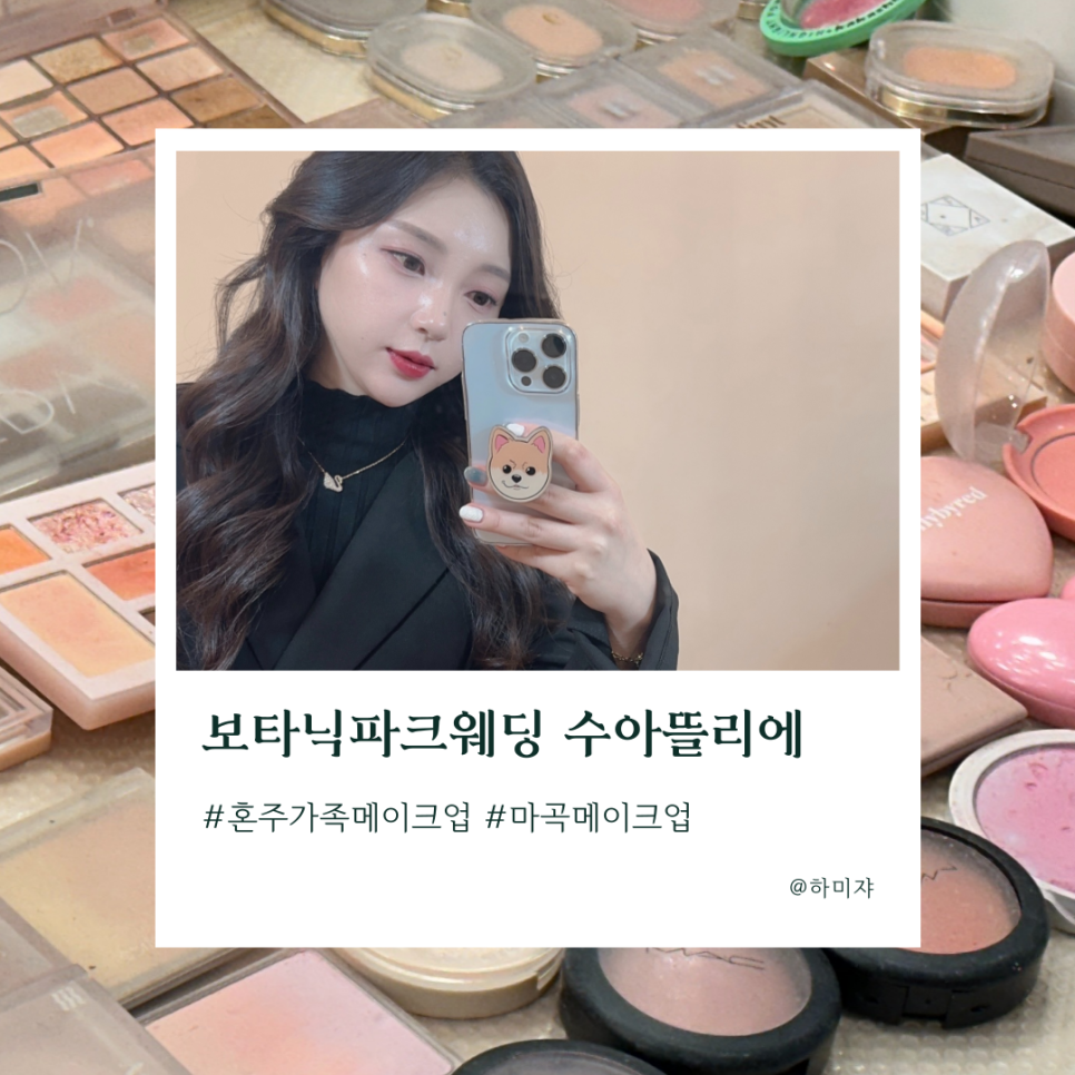 수아의뜰 이미지