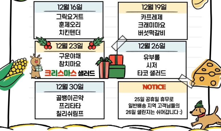 컬러풀테이블 이미지