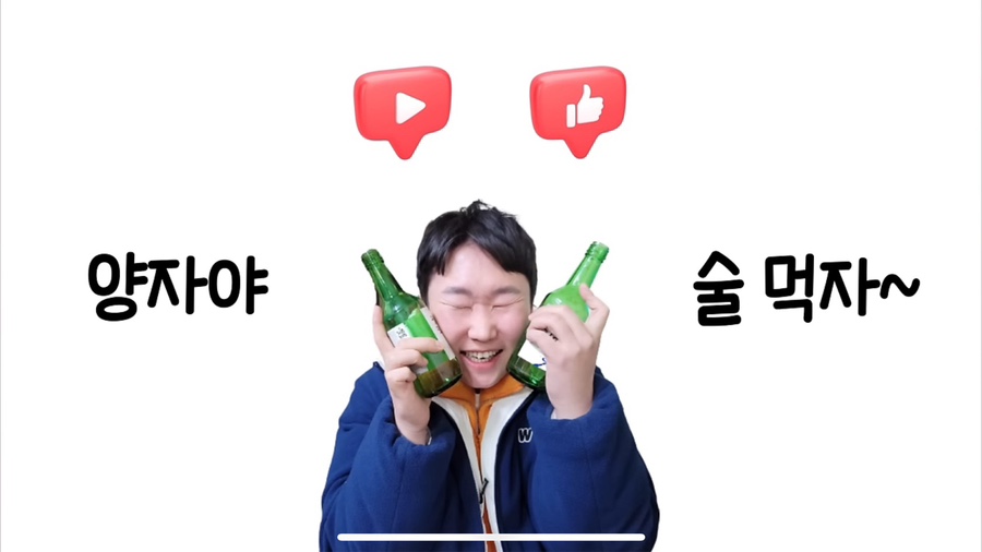 자야포차 이미지