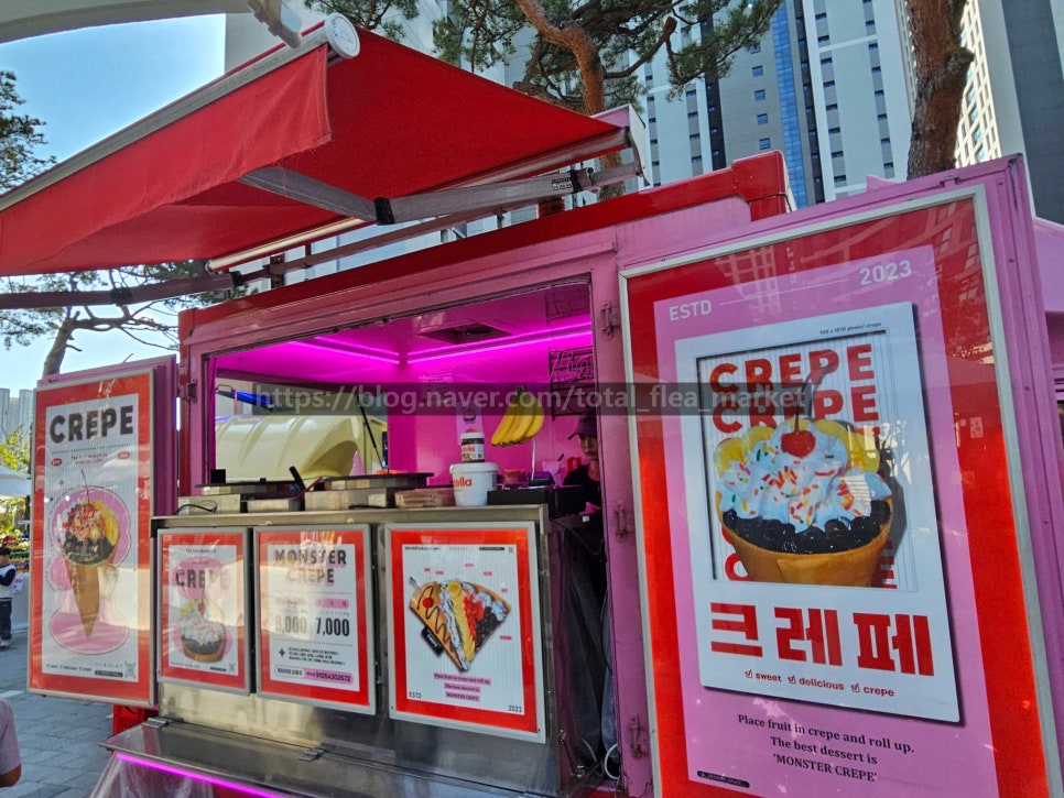 국가대표푸드마켓 이미지