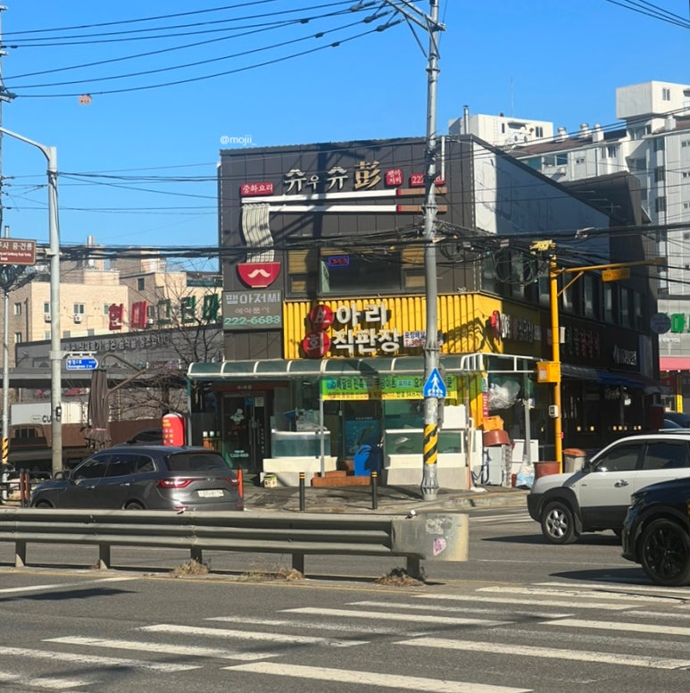 아리회직판장 이미지
