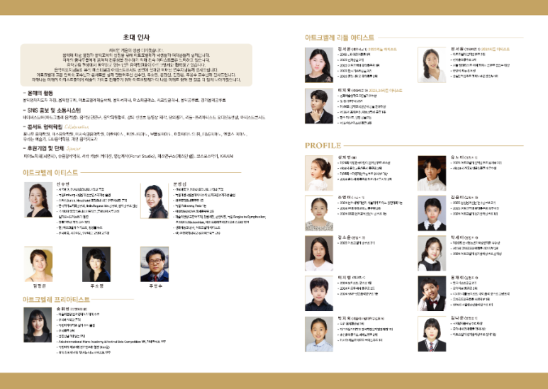 콘서트피아노 이미지