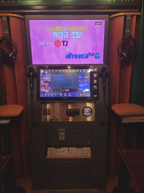 노래방 이미지