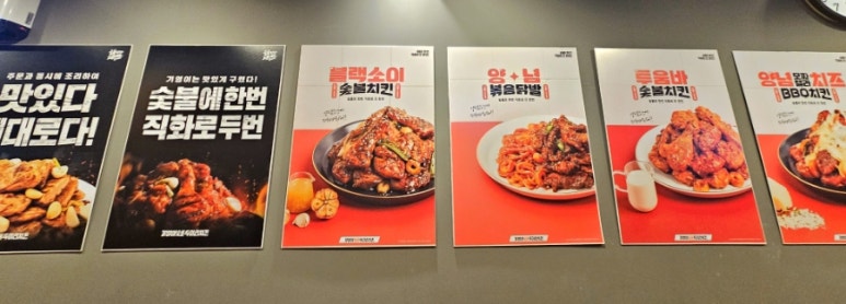 기영이숯불두마리치킨통영 이미지