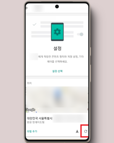 패밀리텔레콤 이미지
