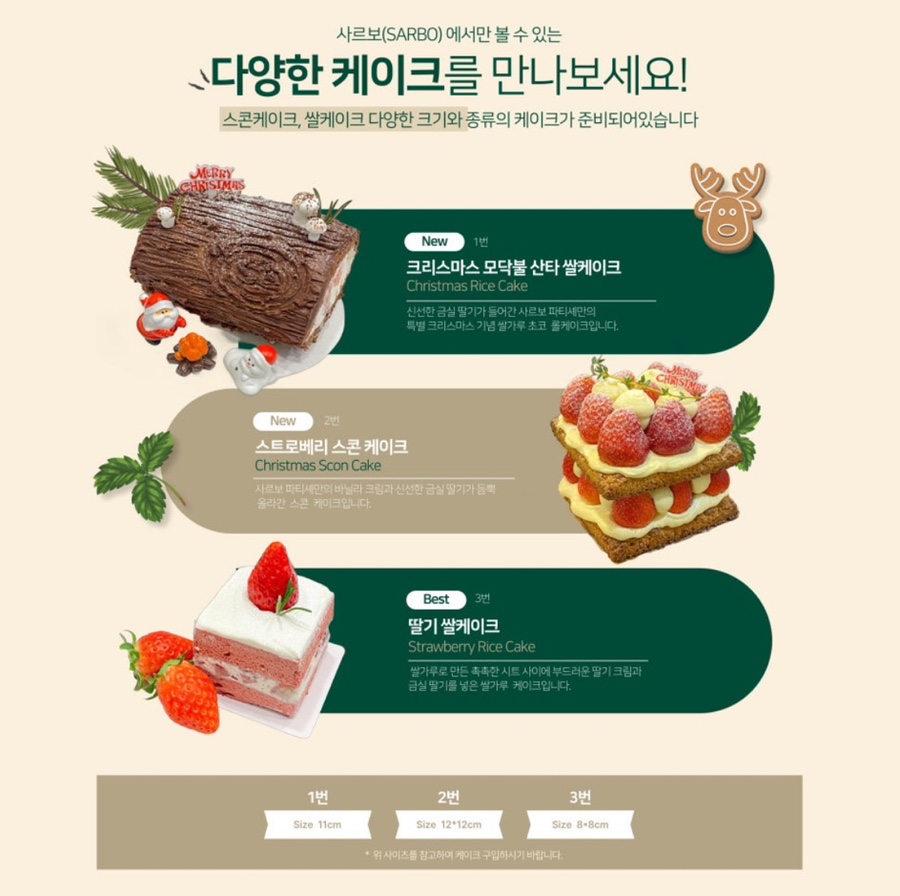 케이크꼬모 이미지