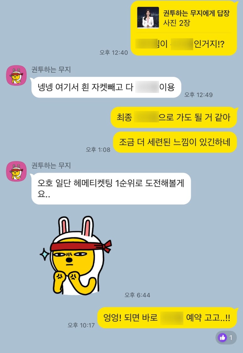 스피치엠 이미지