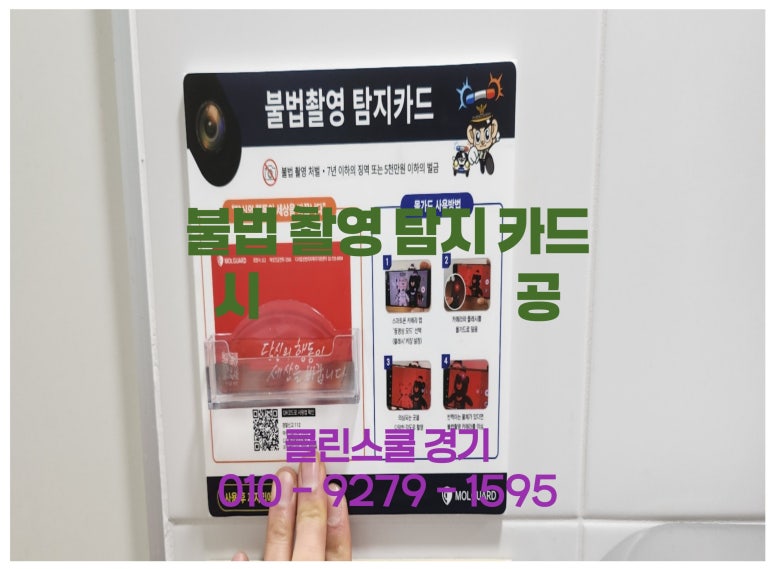 클린스쿨서울 이미지