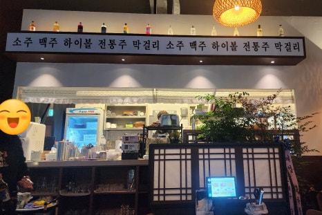 수목림 구리갈매점 이미지