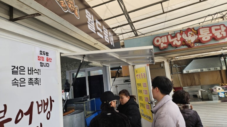 월드붕어 이미지
